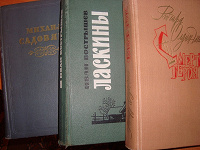 Отдается в дар Книги №2