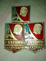 Отдается в дар Значки