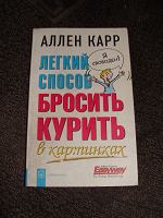 Отдается в дар Книги