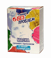 Отдается в дар Маска для лица (8 штук) + спрей для волос
