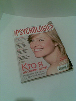 Отдается в дар Журнал Psychologies. Октябрь 2008г.-прочитала, дарю дальше)