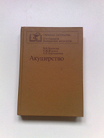 Отдается в дар Учебная литература