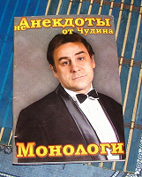 Отдается в дар авторское чтиво с его же афтографом
