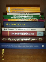 Отдается в дар Умные книжки )))