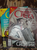 Отдается в дар Журналы «Вокруг Света», 2шт.