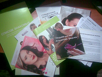Отдается в дар oriflame
