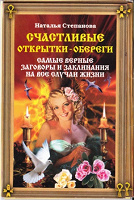 Отдается в дар Открытки — не открытки.