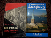 Отдается в дар Книги об Америке