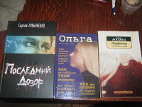 Отдается в дар Книги