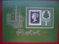 Отдается в дар Блок и полная серия марок «150 лет первой в мире почтовой марке»