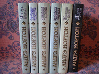 Отдается в дар Книгодар (6): Андре Нортон, эльфятина.