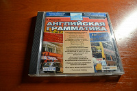 Отдается в дар Анг.яз.