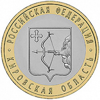 Отдается в дар Кировская область