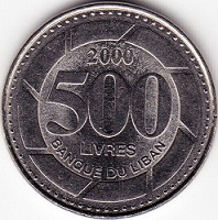 Отдается в дар 500 Ливр, монета