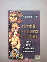 Отдается в дар Книга