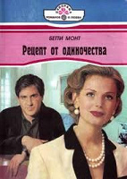 Отдается в дар Книги №5