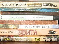 Отдается в дар книги разносол