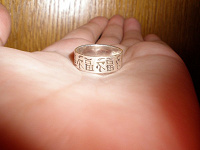 Отдается в дар серебряное кольцо с иероглифами