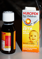 Отдается в дар Нурофен суспензия для детей