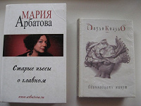 Отдается в дар Книги разные