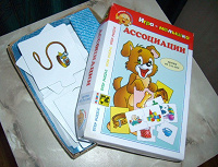 Отдается в дар Игра на ассоциации