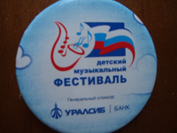 Отдается в дар Значки в коллекцию.