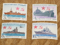 Отдается в дар Марки СССР