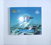 Отдается в дар Диск 3D карта Ekaterinburg FutureGIS.