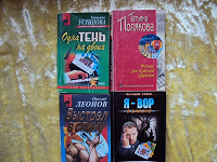 Отдается в дар Книжки, чтиво