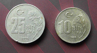 Отдается в дар Две турецкие монетки