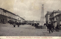 Отдается в дар Файлы с изображением старого Харькова