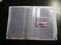 Отдается в дар Обложки