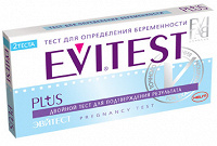 Отдается в дар EVITEST Plus (тест на беременность)