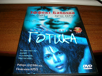 DVD(преимущественно) диски с фильмами