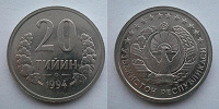 Отдается в дар Монетка в 20 тийин