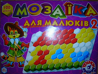 Отдается в дар Мозаика для малышей