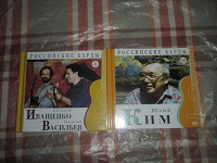 Отдается в дар Коллекционные диски бардов