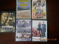 Отдается в дар диски dvd 1