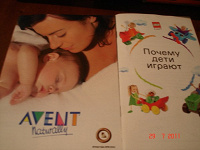 Отдается в дар брошюрки для мам и малышей