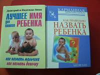 Отдается в дар Для тех кто ещё не решил))