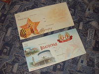 Отдается в дар Почтовые конверты «Волгоград»