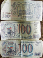 Отдается в дар Российские банкноты — 7 штук.