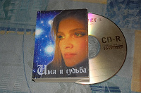 Отдается в дар Книжечка