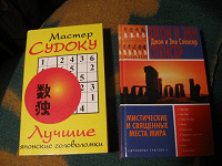 Отдается в дар Книжки