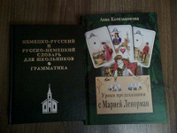 Отдается в дар Книги