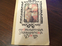 Отдается в дар Книги по кулинарии.