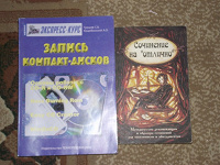 Отдается в дар книги разной тематики