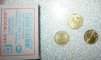 Отдается в дар Казахстанские Монетки