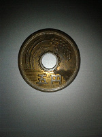 Отдается в дар монета Японии