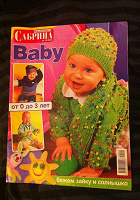 Отдается в дар Журнал для вязания Sabrina Baby